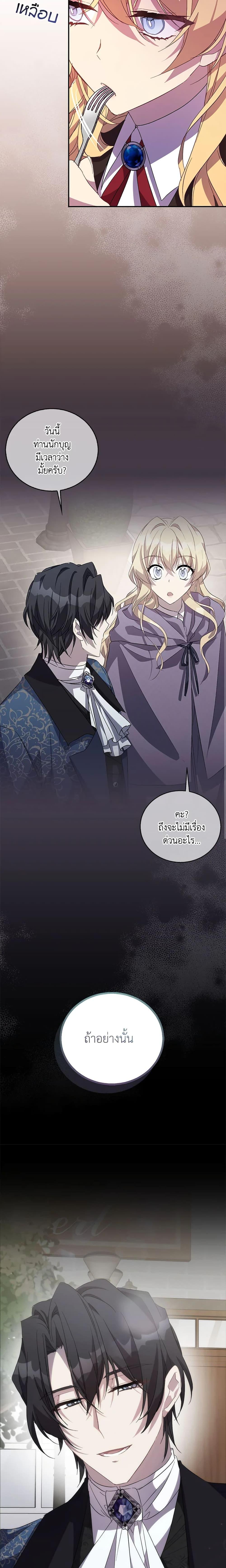 Manga-lc-com อ่านมังงะ อ่านการ์ตูน ออนไลน์ ฟรี I’m a Fake Saintess but the Gods are Obsessed ตอนที่ 1 2 3 4 5 6 7 8 9 10 11 12 13 14 ฟรี ไม่มีโฆษณา Manga-lc - อ่าน มังงะ อ่าน การ์ตูน ออนไลน์ อ่านมังงะ ฟรี