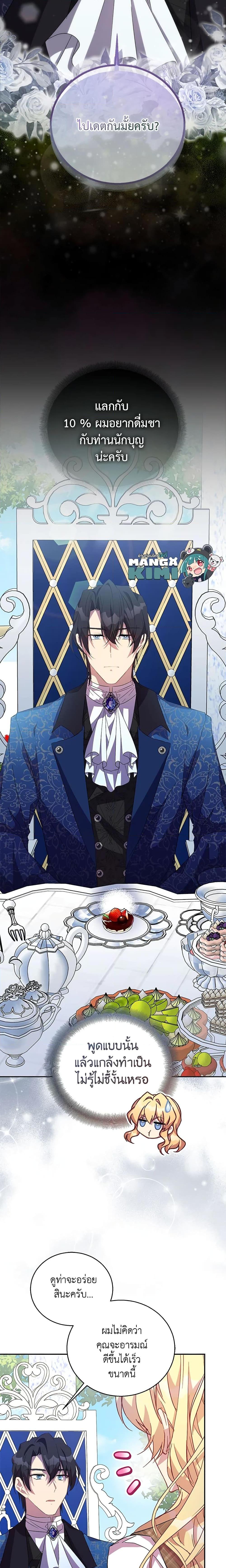 Manga-lc-com อ่านมังงะ อ่านการ์ตูน ออนไลน์ ฟรี I’m a Fake Saintess but the Gods are Obsessed ตอนที่ 1 2 3 4 5 6 7 8 9 10 11 12 13 14 ฟรี ไม่มีโฆษณา Manga-lc - อ่าน มังงะ อ่าน การ์ตูน ออนไลน์ อ่านมังงะ ฟรี