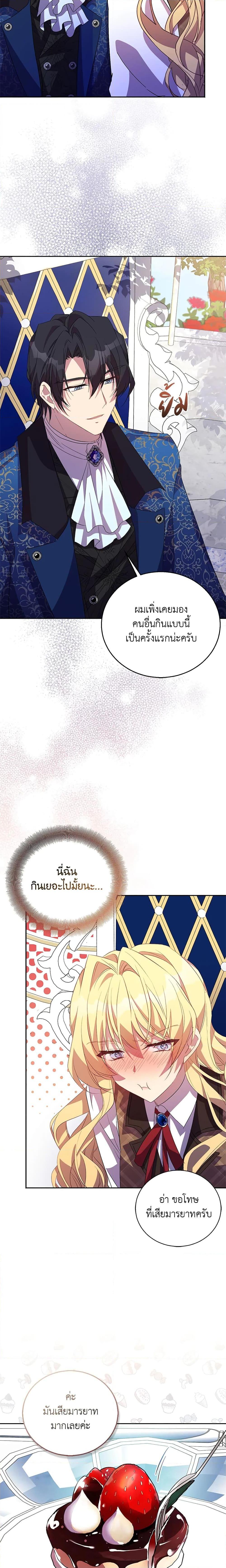 Manga-lc-com อ่านมังงะ อ่านการ์ตูน ออนไลน์ ฟรี I’m a Fake Saintess but the Gods are Obsessed ตอนที่ 1 2 3 4 5 6 7 8 9 10 11 12 13 14 ฟรี ไม่มีโฆษณา Manga-lc - อ่าน มังงะ อ่าน การ์ตูน ออนไลน์ อ่านมังงะ ฟรี