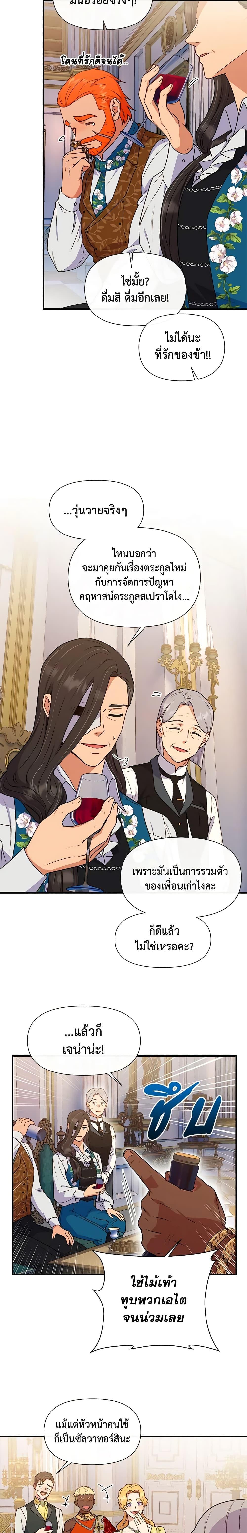 Manga-lc-com อ่านมังงะ อ่านการ์ตูน ออนไลน์ ฟรี The Monster Duchess and Contract Princess ตอนที่ 1 2 3 4 5 6 7 8 9 10 11 12 13 14 ฟรี ไม่มีโฆษณา Manga-lc - อ่าน มังงะ อ่าน การ์ตูน ออนไลน์ อ่านมังงะ ฟรี