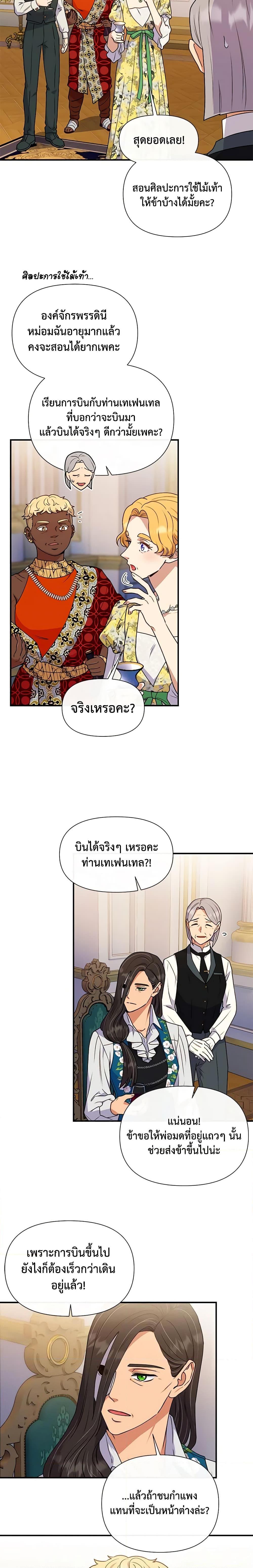 Manga-lc-com อ่านมังงะ อ่านการ์ตูน ออนไลน์ ฟรี The Monster Duchess and Contract Princess ตอนที่ 1 2 3 4 5 6 7 8 9 10 11 12 13 14 ฟรี ไม่มีโฆษณา Manga-lc - อ่าน มังงะ อ่าน การ์ตูน ออนไลน์ อ่านมังงะ ฟรี