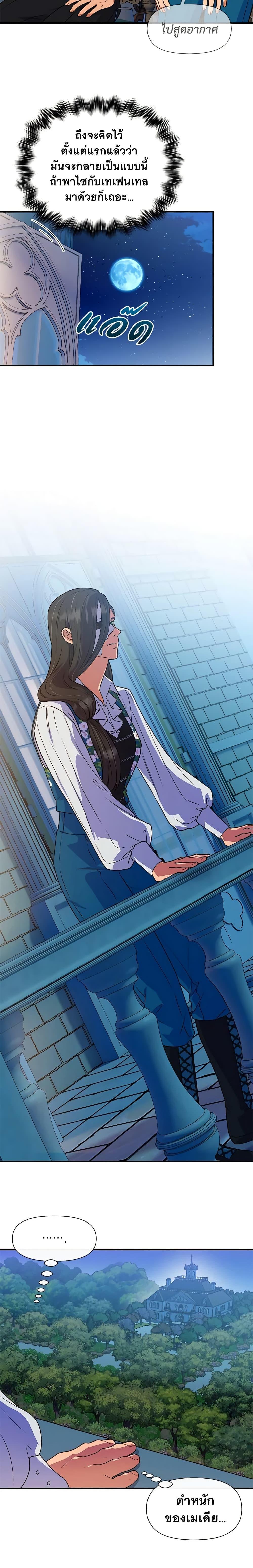 Manga-lc-com อ่านมังงะ อ่านการ์ตูน ออนไลน์ ฟรี The Monster Duchess and Contract Princess ตอนที่ 1 2 3 4 5 6 7 8 9 10 11 12 13 14 ฟรี ไม่มีโฆษณา Manga-lc - อ่าน มังงะ อ่าน การ์ตูน ออนไลน์ อ่านมังงะ ฟรี