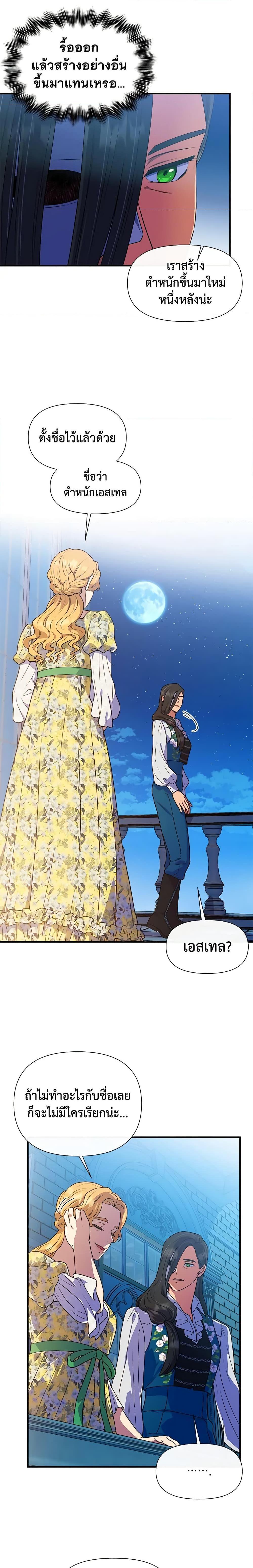 Manga-lc-com อ่านมังงะ อ่านการ์ตูน ออนไลน์ ฟรี The Monster Duchess and Contract Princess ตอนที่ 1 2 3 4 5 6 7 8 9 10 11 12 13 14 ฟรี ไม่มีโฆษณา Manga-lc - อ่าน มังงะ อ่าน การ์ตูน ออนไลน์ อ่านมังงะ ฟรี