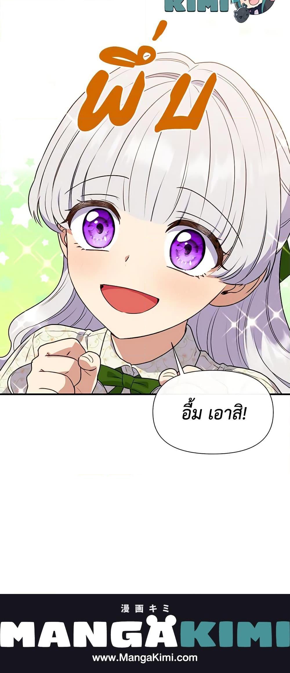 Manga-lc-com อ่านมังงะ อ่านการ์ตูน ออนไลน์ ฟรี The Monster Duchess and Contract Princess ตอนที่ 1 2 3 4 5 6 7 8 9 10 11 12 13 14 ฟรี ไม่มีโฆษณา Manga-lc - อ่าน มังงะ อ่าน การ์ตูน ออนไลน์ อ่านมังงะ ฟรี