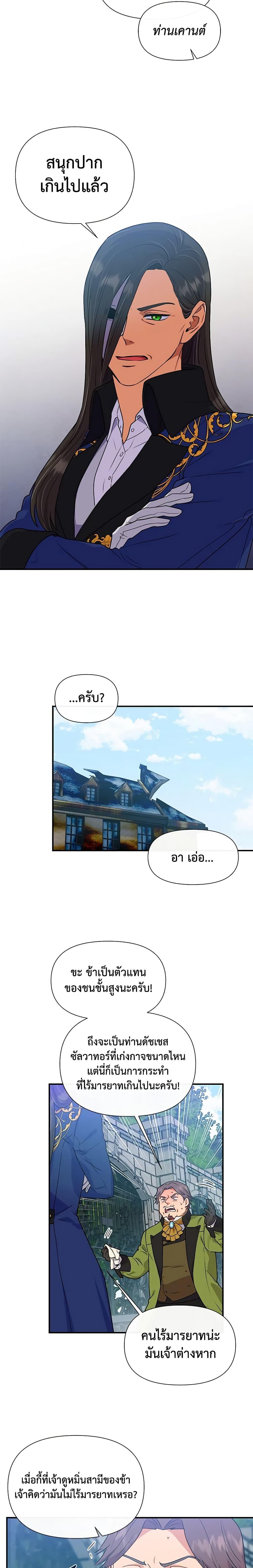 Manga-lc-com อ่านมังงะ อ่านการ์ตูน ออนไลน์ ฟรี The Monster Duchess and Contract Princess ตอนที่ 1 2 3 4 5 6 7 8 9 10 11 12 13 14 ฟรี ไม่มีโฆษณา Manga-lc - อ่าน มังงะ อ่าน การ์ตูน ออนไลน์ อ่านมังงะ ฟรี