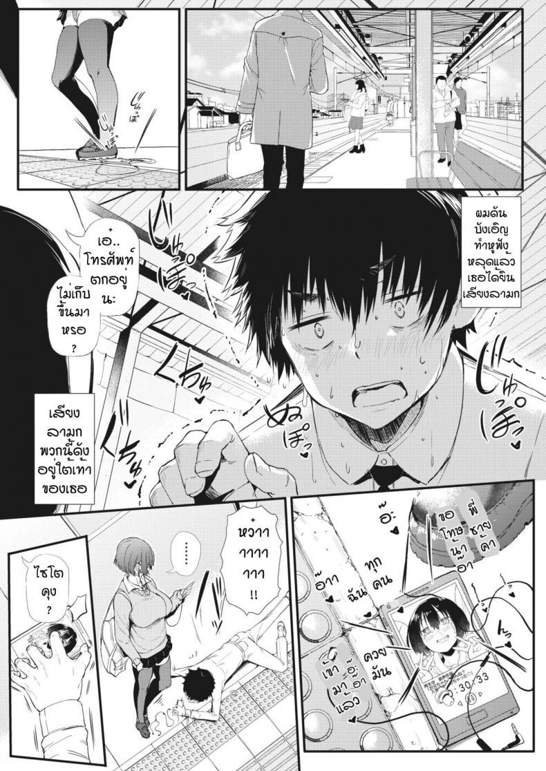 Doujin-Lc- อ่าน โดจิน มังฮวา เกาหลี ญี่ปุ่น จีน แปลไทย อัลบั้มเสียงสุดเสียว [Nusmusbim] Kyouryoku Shiteyo Saitokun ตอนที่ 1 2 3 4 5 6 7 8 9 10 11 12 13 14 ฟรี ไม่มีโฆษณา อ่าน โดจิน Manhwa เกาหลี ญี่ปุ่น จีน เรามีครบ คัดมาให้เน้นๆ โดจิน 18+ รับประกันความฟินโดย  Doujin Lc