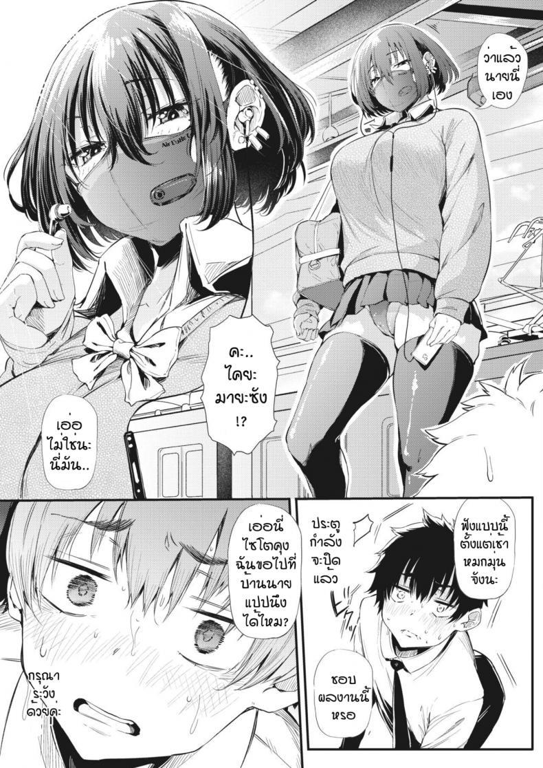 Doujin-Lc- อ่าน โดจิน มังฮวา เกาหลี ญี่ปุ่น จีน แปลไทย อัลบั้มเสียงสุดเสียว [Nusmusbim] Kyouryoku Shiteyo Saitokun ตอนที่ 1 2 3 4 5 6 7 8 9 10 11 12 13 14 ฟรี ไม่มีโฆษณา อ่าน โดจิน Manhwa เกาหลี ญี่ปุ่น จีน เรามีครบ คัดมาให้เน้นๆ โดจิน 18+ รับประกันความฟินโดย  Doujin Lc