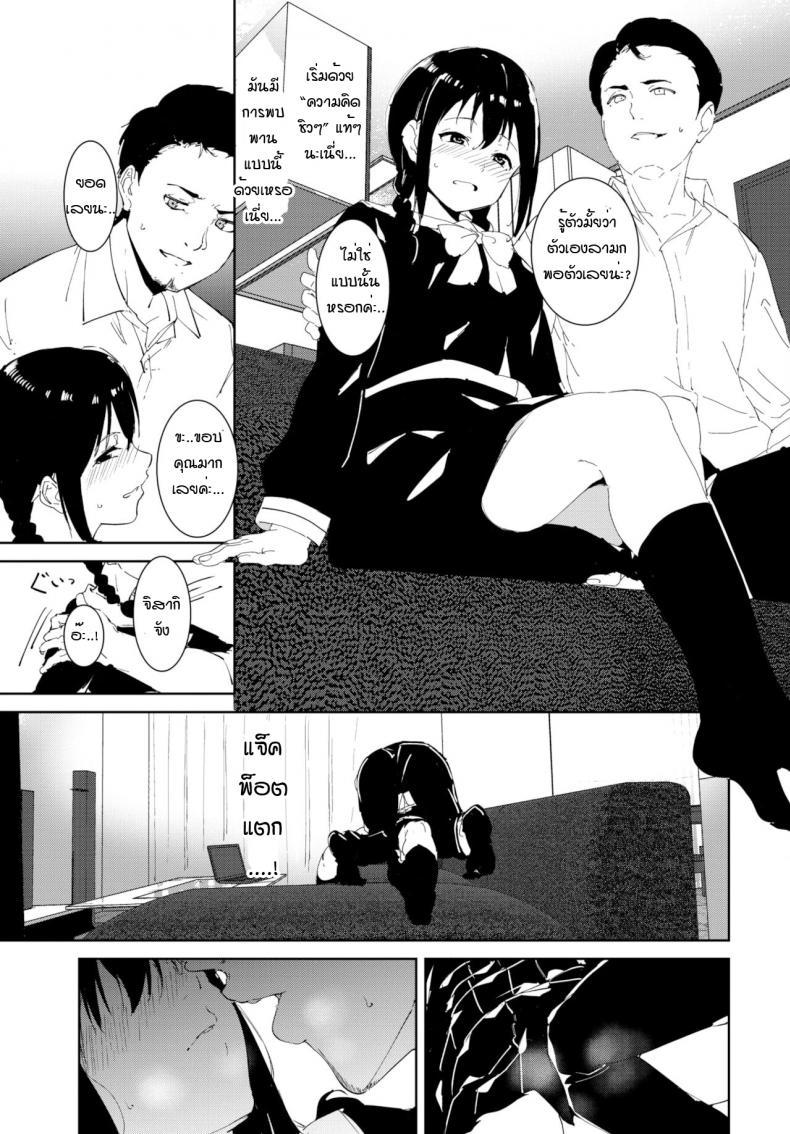 Doujin-Lc- อ่าน โดจิน มังฮวา เกาหลี ญี่ปุ่น จีน แปลไทย การพบพานที่ดี [Alp] Yoi deai ตอนที่ 1 2 3 4 5 6 7 8 9 10 11 12 13 14 ฟรี ไม่มีโฆษณา อ่าน โดจิน Manhwa เกาหลี ญี่ปุ่น จีน เรามีครบ คัดมาให้เน้นๆ โดจิน 18+ รับประกันความฟินโดย  Doujin Lc