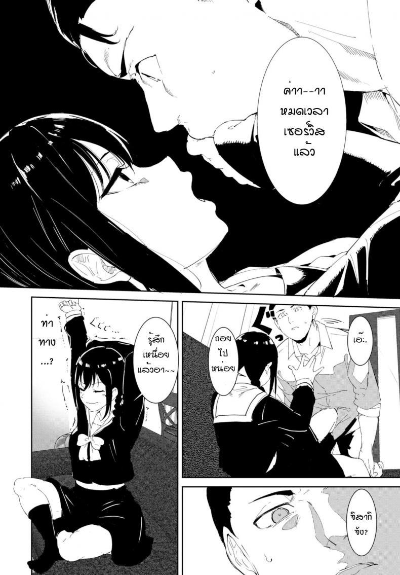 Doujin-Lc- อ่าน โดจิน มังฮวา เกาหลี ญี่ปุ่น จีน แปลไทย การพบพานที่ดี [Alp] Yoi deai ตอนที่ 1 2 3 4 5 6 7 8 9 10 11 12 13 14 ฟรี ไม่มีโฆษณา อ่าน โดจิน Manhwa เกาหลี ญี่ปุ่น จีน เรามีครบ คัดมาให้เน้นๆ โดจิน 18+ รับประกันความฟินโดย  Doujin Lc