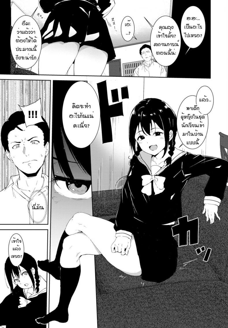 Doujin-Lc- อ่าน โดจิน มังฮวา เกาหลี ญี่ปุ่น จีน แปลไทย การพบพานที่ดี [Alp] Yoi deai ตอนที่ 1 2 3 4 5 6 7 8 9 10 11 12 13 14 ฟรี ไม่มีโฆษณา อ่าน โดจิน Manhwa เกาหลี ญี่ปุ่น จีน เรามีครบ คัดมาให้เน้นๆ โดจิน 18+ รับประกันความฟินโดย  Doujin Lc