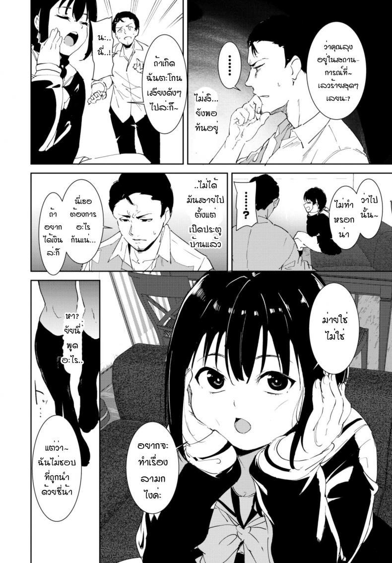 Doujin-Lc- อ่าน โดจิน มังฮวา เกาหลี ญี่ปุ่น จีน แปลไทย การพบพานที่ดี [Alp] Yoi deai ตอนที่ 1 2 3 4 5 6 7 8 9 10 11 12 13 14 ฟรี ไม่มีโฆษณา อ่าน โดจิน Manhwa เกาหลี ญี่ปุ่น จีน เรามีครบ คัดมาให้เน้นๆ โดจิน 18+ รับประกันความฟินโดย  Doujin Lc