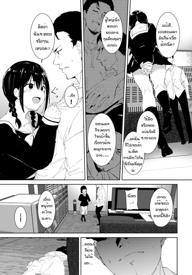 Doujin-Lc- อ่าน โดจิน มังฮวา เกาหลี ญี่ปุ่น จีน แปลไทย การพบพานที่ดี [Alp] Yoi deai ตอนที่ 1 2 3 4 5 6 7 8 9 10 11 12 13 14 ฟรี ไม่มีโฆษณา อ่าน โดจิน Manhwa เกาหลี ญี่ปุ่น จีน เรามีครบ คัดมาให้เน้นๆ โดจิน 18+ รับประกันความฟินโดย  Doujin Lc