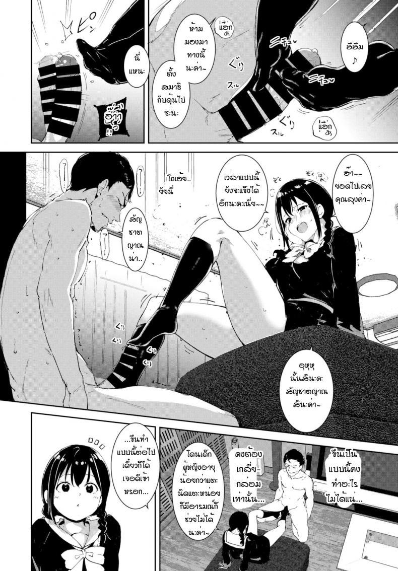 Doujin-Lc- อ่าน โดจิน มังฮวา เกาหลี ญี่ปุ่น จีน แปลไทย การพบพานที่ดี [Alp] Yoi deai ตอนที่ 1 2 3 4 5 6 7 8 9 10 11 12 13 14 ฟรี ไม่มีโฆษณา อ่าน โดจิน Manhwa เกาหลี ญี่ปุ่น จีน เรามีครบ คัดมาให้เน้นๆ โดจิน 18+ รับประกันความฟินโดย  Doujin Lc