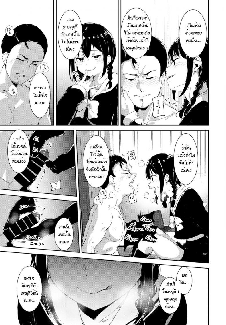 Doujin-Lc- อ่าน โดจิน มังฮวา เกาหลี ญี่ปุ่น จีน แปลไทย การพบพานที่ดี [Alp] Yoi deai ตอนที่ 1 2 3 4 5 6 7 8 9 10 11 12 13 14 ฟรี ไม่มีโฆษณา อ่าน โดจิน Manhwa เกาหลี ญี่ปุ่น จีน เรามีครบ คัดมาให้เน้นๆ โดจิน 18+ รับประกันความฟินโดย  Doujin Lc