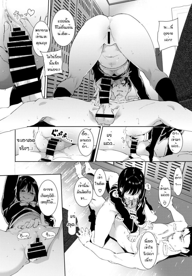 Doujin-Lc- อ่าน โดจิน มังฮวา เกาหลี ญี่ปุ่น จีน แปลไทย การพบพานที่ดี [Alp] Yoi deai ตอนที่ 1 2 3 4 5 6 7 8 9 10 11 12 13 14 ฟรี ไม่มีโฆษณา อ่าน โดจิน Manhwa เกาหลี ญี่ปุ่น จีน เรามีครบ คัดมาให้เน้นๆ โดจิน 18+ รับประกันความฟินโดย  Doujin Lc