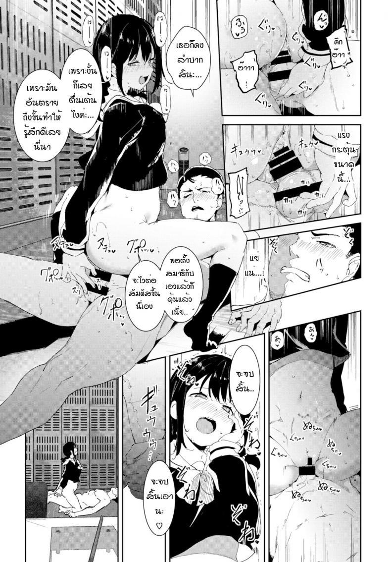 Doujin-Lc- อ่าน โดจิน มังฮวา เกาหลี ญี่ปุ่น จีน แปลไทย การพบพานที่ดี [Alp] Yoi deai ตอนที่ 1 2 3 4 5 6 7 8 9 10 11 12 13 14 ฟรี ไม่มีโฆษณา อ่าน โดจิน Manhwa เกาหลี ญี่ปุ่น จีน เรามีครบ คัดมาให้เน้นๆ โดจิน 18+ รับประกันความฟินโดย  Doujin Lc