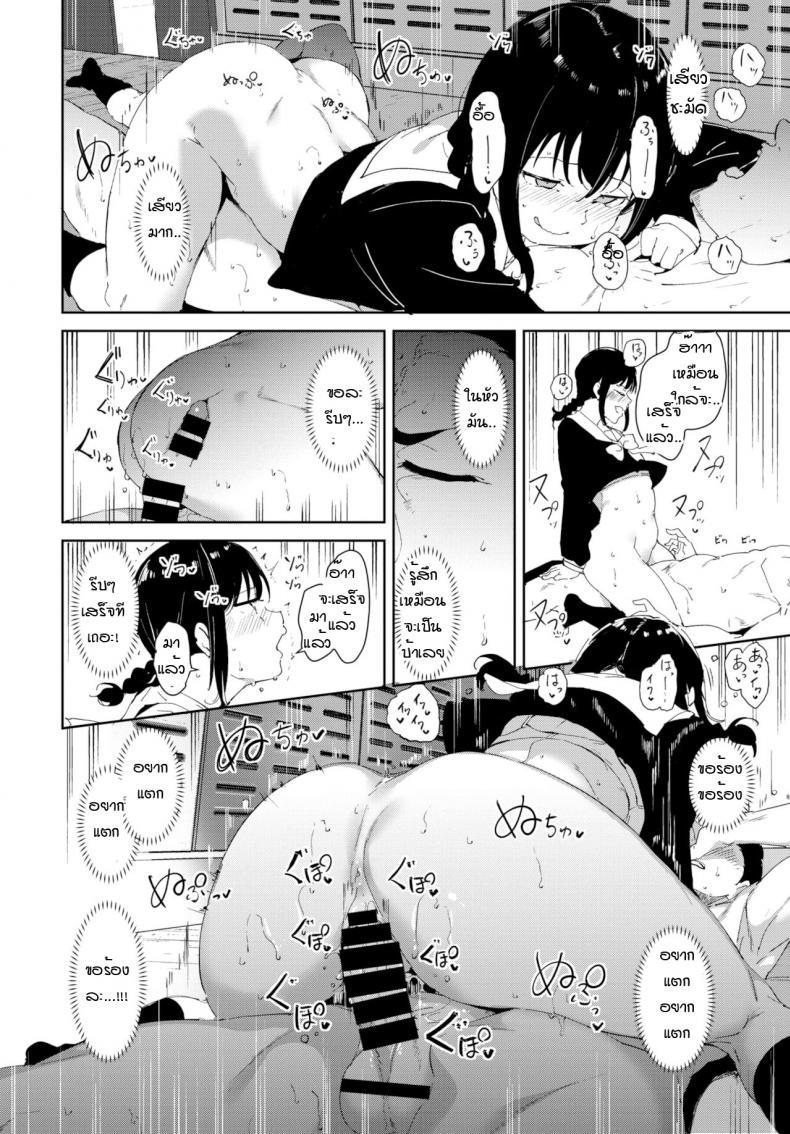 Doujin-Lc- อ่าน โดจิน มังฮวา เกาหลี ญี่ปุ่น จีน แปลไทย การพบพานที่ดี [Alp] Yoi deai ตอนที่ 1 2 3 4 5 6 7 8 9 10 11 12 13 14 ฟรี ไม่มีโฆษณา อ่าน โดจิน Manhwa เกาหลี ญี่ปุ่น จีน เรามีครบ คัดมาให้เน้นๆ โดจิน 18+ รับประกันความฟินโดย  Doujin Lc