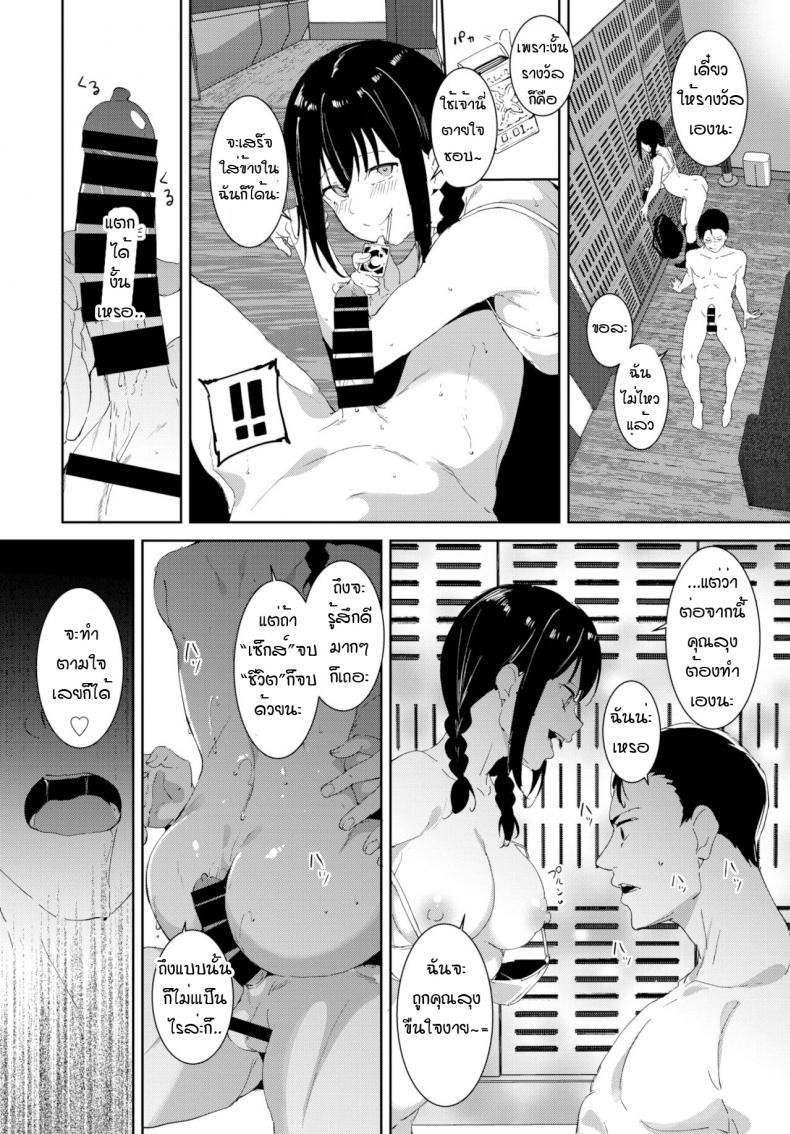 Doujin-Lc- อ่าน โดจิน มังฮวา เกาหลี ญี่ปุ่น จีน แปลไทย การพบพานที่ดี [Alp] Yoi deai ตอนที่ 1 2 3 4 5 6 7 8 9 10 11 12 13 14 ฟรี ไม่มีโฆษณา อ่าน โดจิน Manhwa เกาหลี ญี่ปุ่น จีน เรามีครบ คัดมาให้เน้นๆ โดจิน 18+ รับประกันความฟินโดย  Doujin Lc