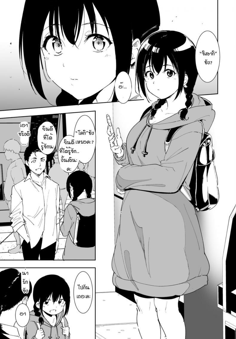 Doujin-Lc- อ่าน โดจิน มังฮวา เกาหลี ญี่ปุ่น จีน แปลไทย การพบพานที่ดี [Alp] Yoi deai ตอนที่ 1 2 3 4 5 6 7 8 9 10 11 12 13 14 ฟรี ไม่มีโฆษณา อ่าน โดจิน Manhwa เกาหลี ญี่ปุ่น จีน เรามีครบ คัดมาให้เน้นๆ โดจิน 18+ รับประกันความฟินโดย  Doujin Lc