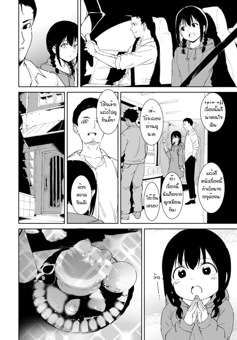 Doujin-Lc- อ่าน โดจิน มังฮวา เกาหลี ญี่ปุ่น จีน แปลไทย การพบพานที่ดี [Alp] Yoi deai ตอนที่ 1 2 3 4 5 6 7 8 9 10 11 12 13 14 ฟรี ไม่มีโฆษณา อ่าน โดจิน Manhwa เกาหลี ญี่ปุ่น จีน เรามีครบ คัดมาให้เน้นๆ โดจิน 18+ รับประกันความฟินโดย  Doujin Lc