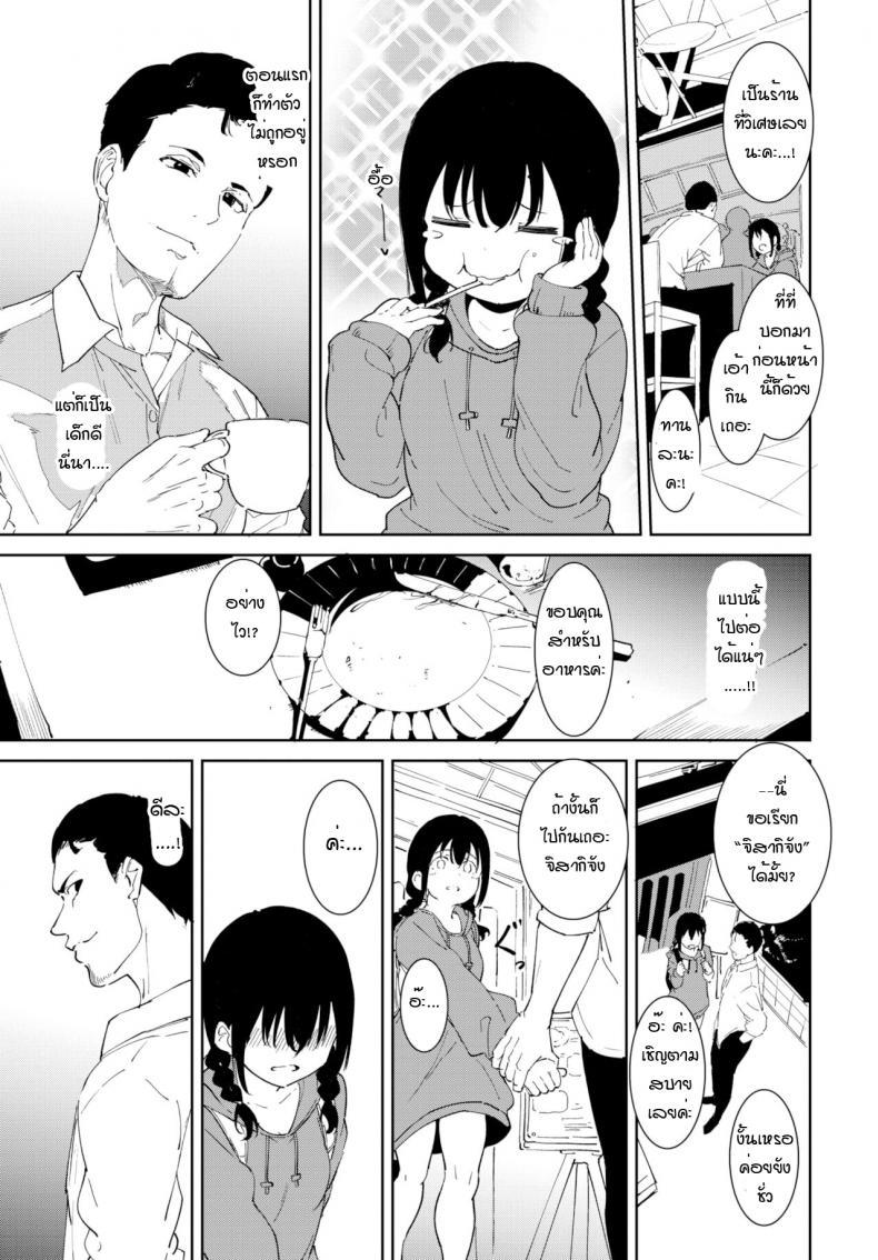 Doujin-Lc- อ่าน โดจิน มังฮวา เกาหลี ญี่ปุ่น จีน แปลไทย การพบพานที่ดี [Alp] Yoi deai ตอนที่ 1 2 3 4 5 6 7 8 9 10 11 12 13 14 ฟรี ไม่มีโฆษณา อ่าน โดจิน Manhwa เกาหลี ญี่ปุ่น จีน เรามีครบ คัดมาให้เน้นๆ โดจิน 18+ รับประกันความฟินโดย  Doujin Lc