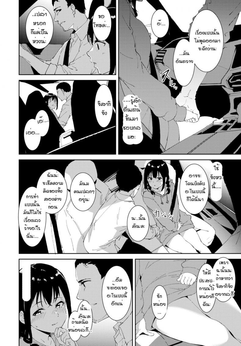 Doujin-Lc- อ่าน โดจิน มังฮวา เกาหลี ญี่ปุ่น จีน แปลไทย การพบพานที่ดี [Alp] Yoi deai ตอนที่ 1 2 3 4 5 6 7 8 9 10 11 12 13 14 ฟรี ไม่มีโฆษณา อ่าน โดจิน Manhwa เกาหลี ญี่ปุ่น จีน เรามีครบ คัดมาให้เน้นๆ โดจิน 18+ รับประกันความฟินโดย  Doujin Lc