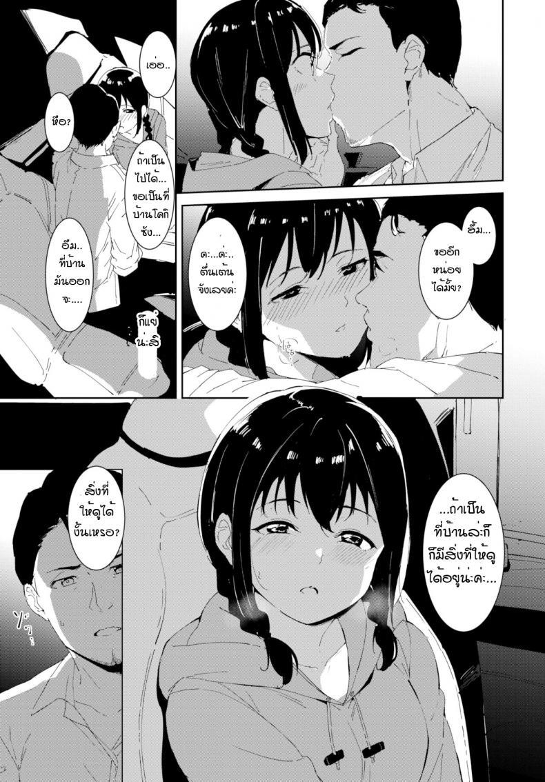 Doujin-Lc- อ่าน โดจิน มังฮวา เกาหลี ญี่ปุ่น จีน แปลไทย การพบพานที่ดี [Alp] Yoi deai ตอนที่ 1 2 3 4 5 6 7 8 9 10 11 12 13 14 ฟรี ไม่มีโฆษณา อ่าน โดจิน Manhwa เกาหลี ญี่ปุ่น จีน เรามีครบ คัดมาให้เน้นๆ โดจิน 18+ รับประกันความฟินโดย  Doujin Lc
