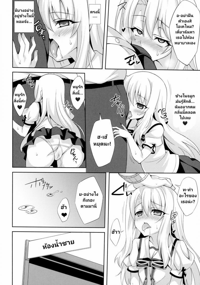 Doujin-Lc- อ่าน โดจิน มังฮวา เกาหลี ญี่ปุ่น จีน แปลไทย (C88) [LemonMaiden (Aoi Masami)] Kyuusei Maryoku Chuudoku - Mana Poisoning (Fate-kaleid liner Prisma Illya) ตอนที่ 1 2 3 4 5 6 7 8 9 10 11 12 13 14 ฟรี ไม่มีโฆษณา อ่าน โดจิน Manhwa เกาหลี ญี่ปุ่น จีน เรามีครบ คัดมาให้เน้นๆ โดจิน 18+ รับประกันความฟินโดย  Doujin Lc
