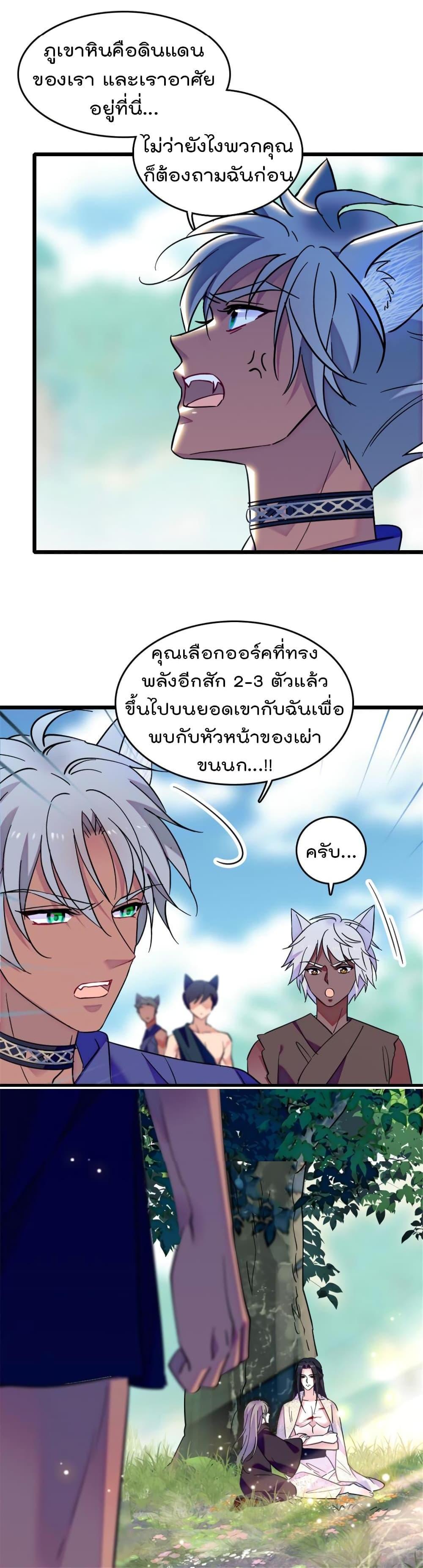 Manga-lc-com อ่านมังงะ อ่านการ์ตูน ออนไลน์ ฟรี Beast World With Only Handsome Boys ตอนที่ 1 2 3 4 5 6 7 8 9 10 11 12 13 14 ฟรี ไม่มีโฆษณา Manga-lc - อ่าน มังงะ อ่าน การ์ตูน ออนไลน์ อ่านมังงะ ฟรี