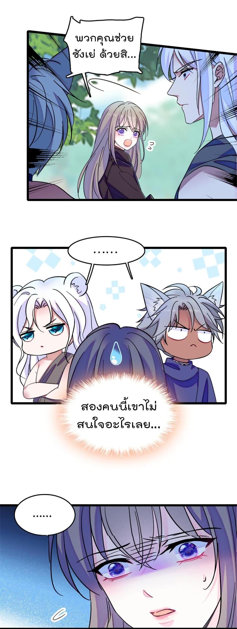 Manga-lc-com อ่านมังงะ อ่านการ์ตูน ออนไลน์ ฟรี Beast World With Only Handsome Boys ตอนที่ 1 2 3 4 5 6 7 8 9 10 11 12 13 14 ฟรี ไม่มีโฆษณา Manga-lc - อ่าน มังงะ อ่าน การ์ตูน ออนไลน์ อ่านมังงะ ฟรี