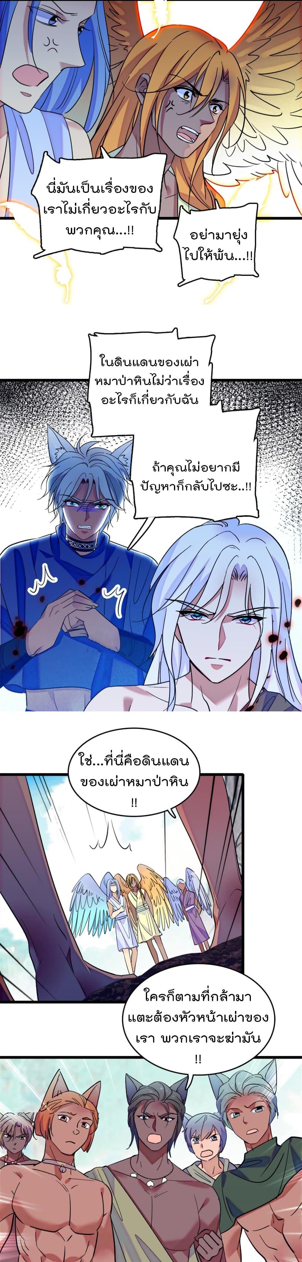 Manga-lc-com อ่านมังงะ อ่านการ์ตูน ออนไลน์ ฟรี Beast World With Only Handsome Boys ตอนที่ 1 2 3 4 5 6 7 8 9 10 11 12 13 14 ฟรี ไม่มีโฆษณา Manga-lc - อ่าน มังงะ อ่าน การ์ตูน ออนไลน์ อ่านมังงะ ฟรี