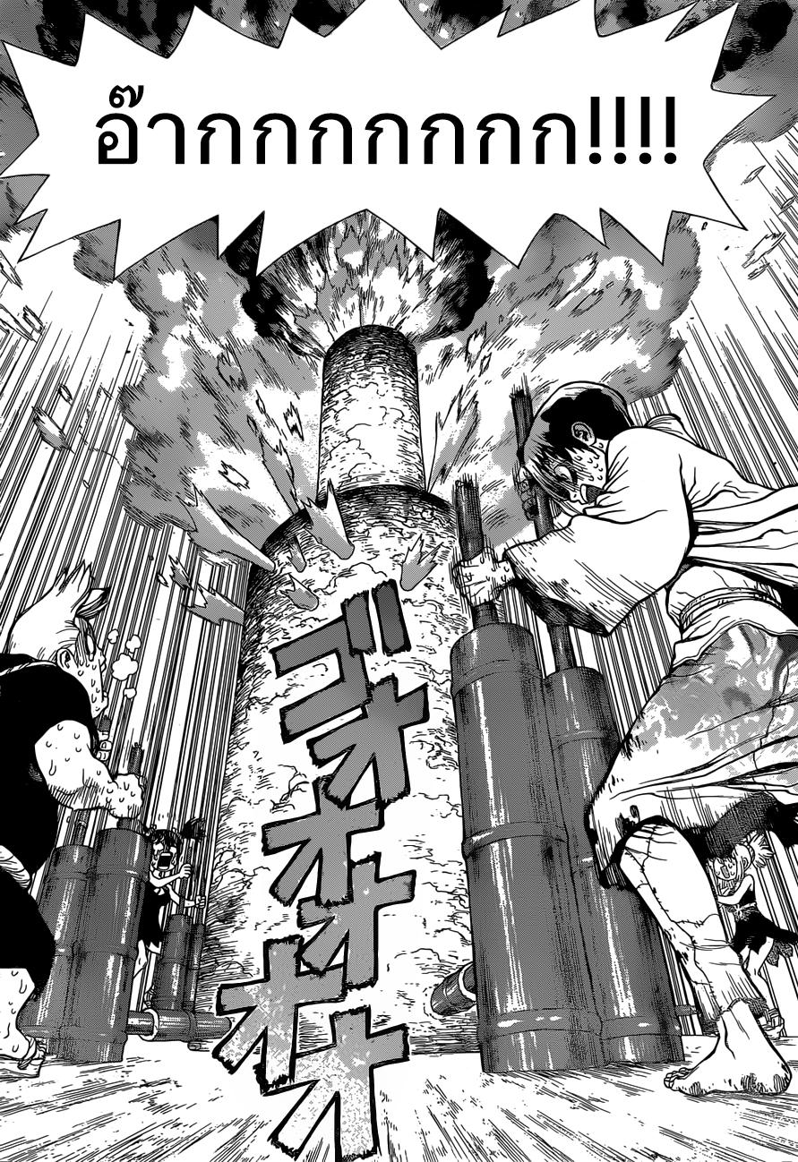 Manga-lc-com อ่านมังงะ อ่านการ์ตูน ออนไลน์ ฟรี Dr.Stone ตอนที่ 1 2 3 4 5 6 7 8 9 10 11 12 13 14 ฟรี ไม่มีโฆษณา Manga-lc - อ่าน มังงะ อ่าน การ์ตูน ออนไลน์ อ่านมังงะ ฟรี