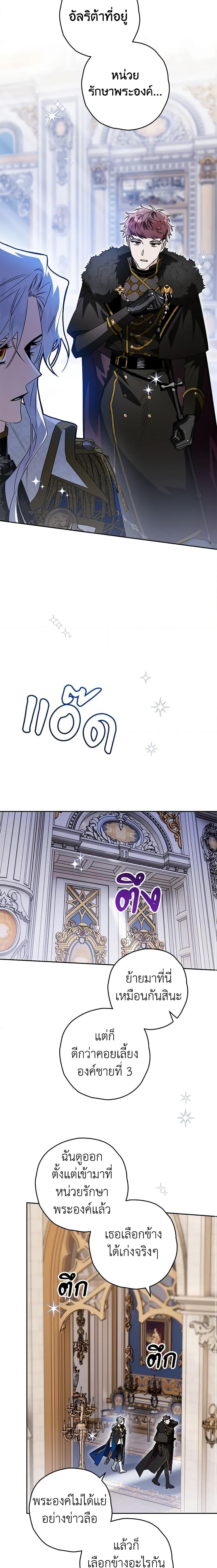 Manga-lc-com อ่านมังงะ อ่านการ์ตูน ออนไลน์ ฟรี Sigrid ตอนที่ 1 2 3 4 5 6 7 8 9 10 11 12 13 14 ฟรี ไม่มีโฆษณา Manga-lc - อ่าน มังงะ อ่าน การ์ตูน ออนไลน์ อ่านมังงะ ฟรี