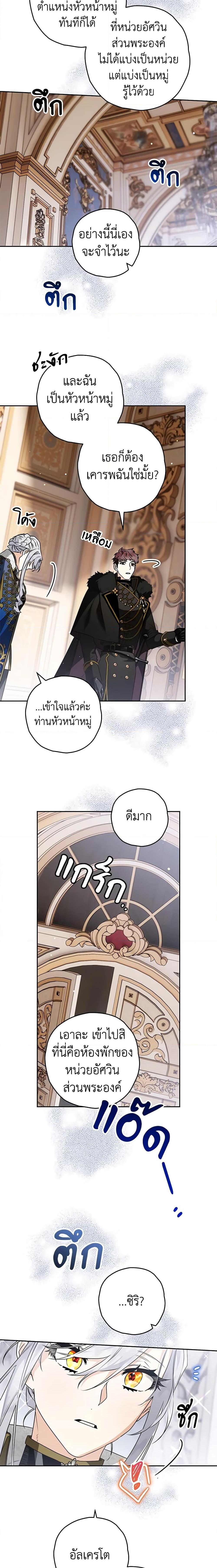 Manga-lc-com อ่านมังงะ อ่านการ์ตูน ออนไลน์ ฟรี Sigrid ตอนที่ 1 2 3 4 5 6 7 8 9 10 11 12 13 14 ฟรี ไม่มีโฆษณา Manga-lc - อ่าน มังงะ อ่าน การ์ตูน ออนไลน์ อ่านมังงะ ฟรี