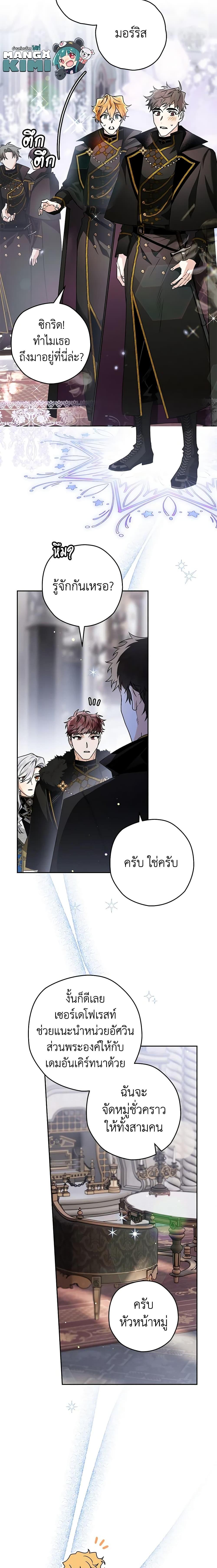 Manga-lc-com อ่านมังงะ อ่านการ์ตูน ออนไลน์ ฟรี Sigrid ตอนที่ 1 2 3 4 5 6 7 8 9 10 11 12 13 14 ฟรี ไม่มีโฆษณา Manga-lc - อ่าน มังงะ อ่าน การ์ตูน ออนไลน์ อ่านมังงะ ฟรี