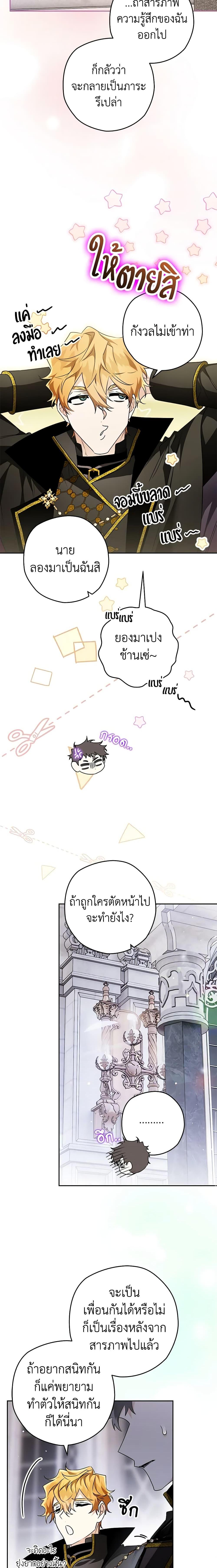 Manga-lc-com อ่านมังงะ อ่านการ์ตูน ออนไลน์ ฟรี Sigrid ตอนที่ 1 2 3 4 5 6 7 8 9 10 11 12 13 14 ฟรี ไม่มีโฆษณา Manga-lc - อ่าน มังงะ อ่าน การ์ตูน ออนไลน์ อ่านมังงะ ฟรี