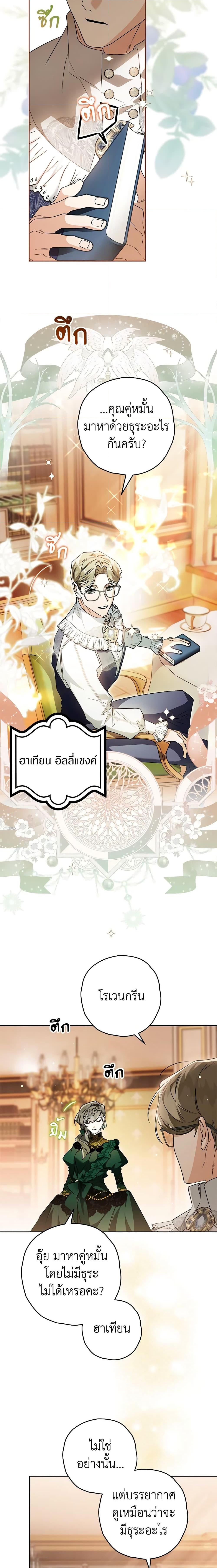 Manga-lc-com อ่านมังงะ อ่านการ์ตูน ออนไลน์ ฟรี Sigrid ตอนที่ 1 2 3 4 5 6 7 8 9 10 11 12 13 14 ฟรี ไม่มีโฆษณา Manga-lc - อ่าน มังงะ อ่าน การ์ตูน ออนไลน์ อ่านมังงะ ฟรี