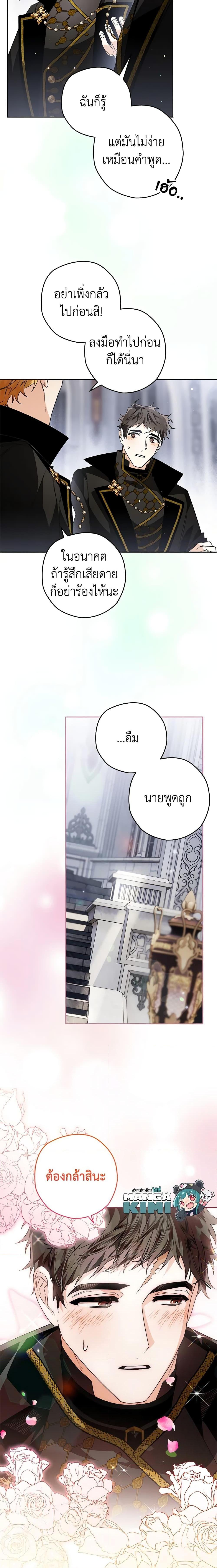 Manga-lc-com อ่านมังงะ อ่านการ์ตูน ออนไลน์ ฟรี Sigrid ตอนที่ 1 2 3 4 5 6 7 8 9 10 11 12 13 14 ฟรี ไม่มีโฆษณา Manga-lc - อ่าน มังงะ อ่าน การ์ตูน ออนไลน์ อ่านมังงะ ฟรี