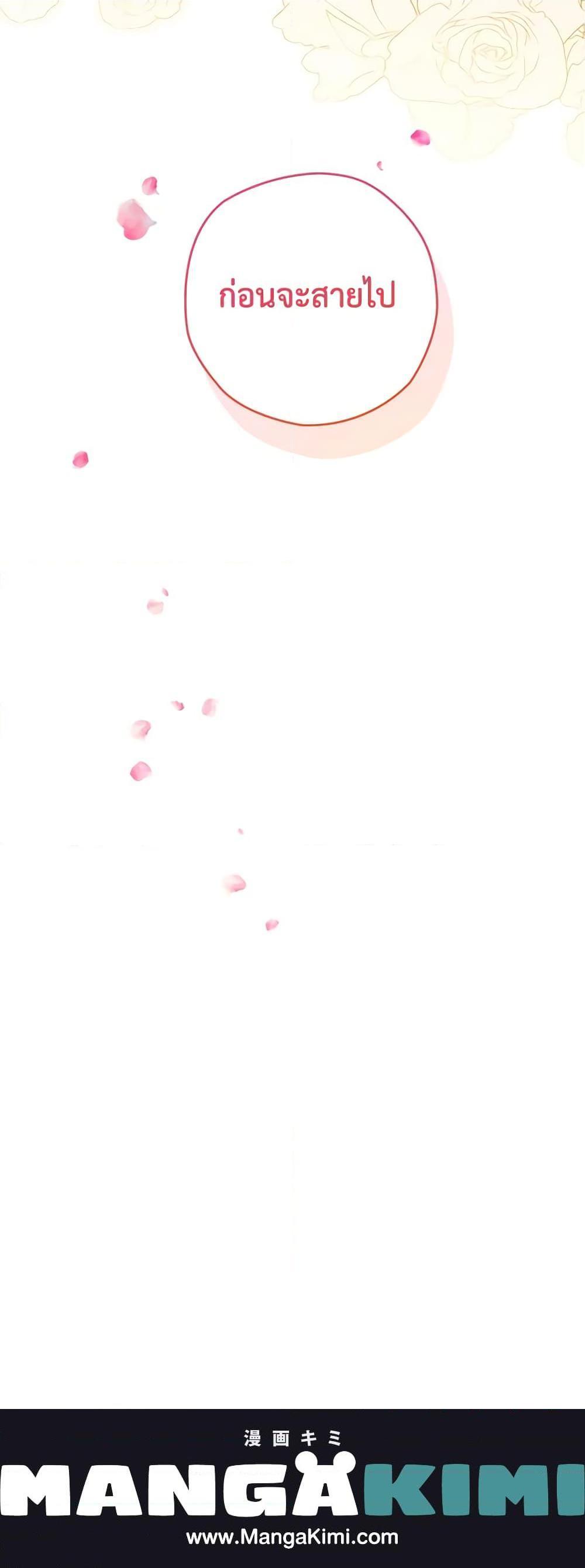 Manga-lc-com อ่านมังงะ อ่านการ์ตูน ออนไลน์ ฟรี Sigrid ตอนที่ 1 2 3 4 5 6 7 8 9 10 11 12 13 14 ฟรี ไม่มีโฆษณา Manga-lc - อ่าน มังงะ อ่าน การ์ตูน ออนไลน์ อ่านมังงะ ฟรี