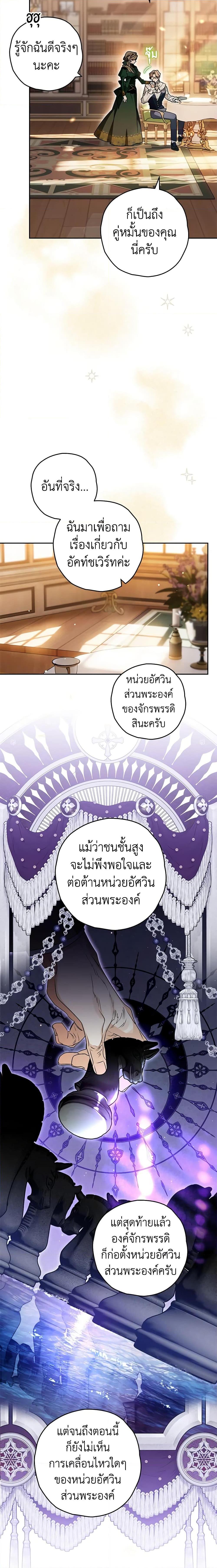 Manga-lc-com อ่านมังงะ อ่านการ์ตูน ออนไลน์ ฟรี Sigrid ตอนที่ 1 2 3 4 5 6 7 8 9 10 11 12 13 14 ฟรี ไม่มีโฆษณา Manga-lc - อ่าน มังงะ อ่าน การ์ตูน ออนไลน์ อ่านมังงะ ฟรี
