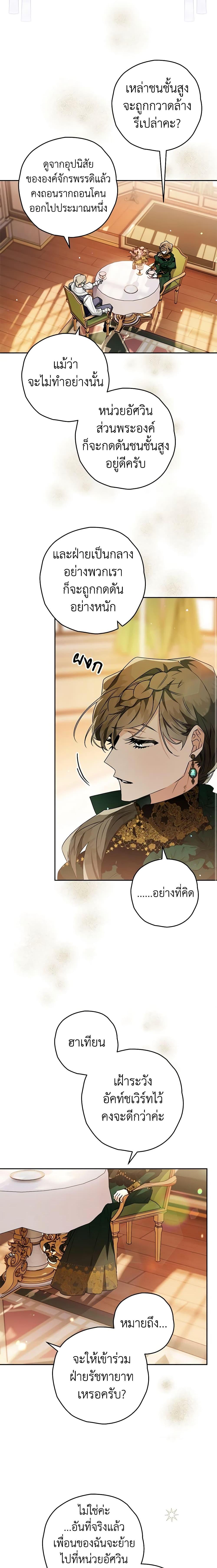 Manga-lc-com อ่านมังงะ อ่านการ์ตูน ออนไลน์ ฟรี Sigrid ตอนที่ 1 2 3 4 5 6 7 8 9 10 11 12 13 14 ฟรี ไม่มีโฆษณา Manga-lc - อ่าน มังงะ อ่าน การ์ตูน ออนไลน์ อ่านมังงะ ฟรี