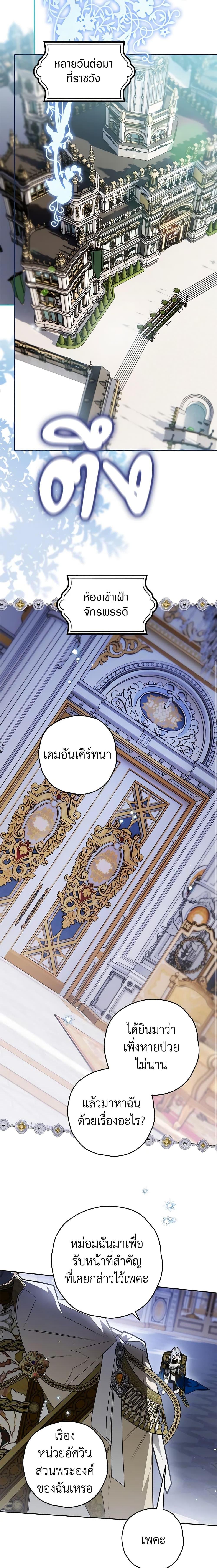 Manga-lc-com อ่านมังงะ อ่านการ์ตูน ออนไลน์ ฟรี Sigrid ตอนที่ 1 2 3 4 5 6 7 8 9 10 11 12 13 14 ฟรี ไม่มีโฆษณา Manga-lc - อ่าน มังงะ อ่าน การ์ตูน ออนไลน์ อ่านมังงะ ฟรี
