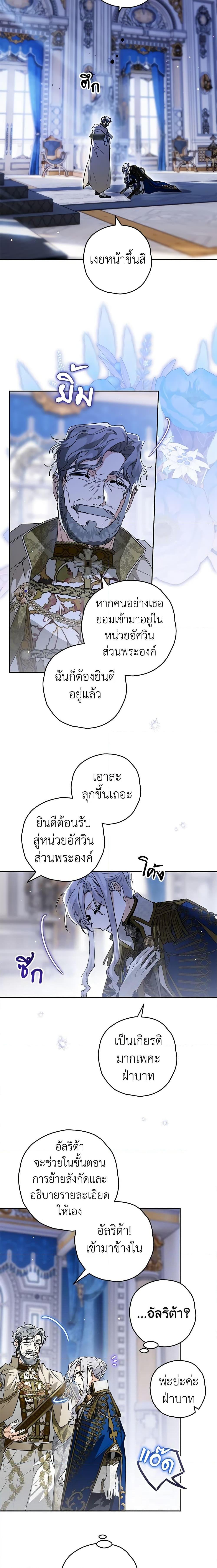 Manga-lc-com อ่านมังงะ อ่านการ์ตูน ออนไลน์ ฟรี Sigrid ตอนที่ 1 2 3 4 5 6 7 8 9 10 11 12 13 14 ฟรี ไม่มีโฆษณา Manga-lc - อ่าน มังงะ อ่าน การ์ตูน ออนไลน์ อ่านมังงะ ฟรี