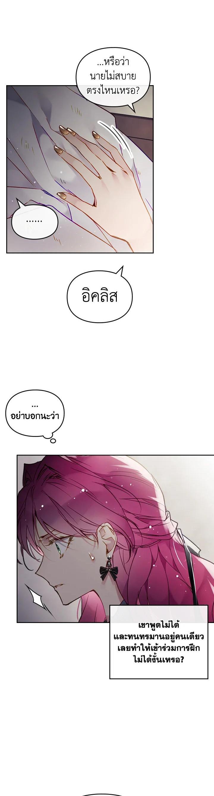 Manga-lc-com อ่านมังงะ อ่านการ์ตูน ออนไลน์ ฟรี Death Is The Only Ending For The Villainess ตอนที่ 1 2 3 4 5 6 7 8 9 10 11 12 13 14 ฟรี ไม่มีโฆษณา Manga-lc - อ่าน มังงะ อ่าน การ์ตูน ออนไลน์ อ่านมังงะ ฟรี