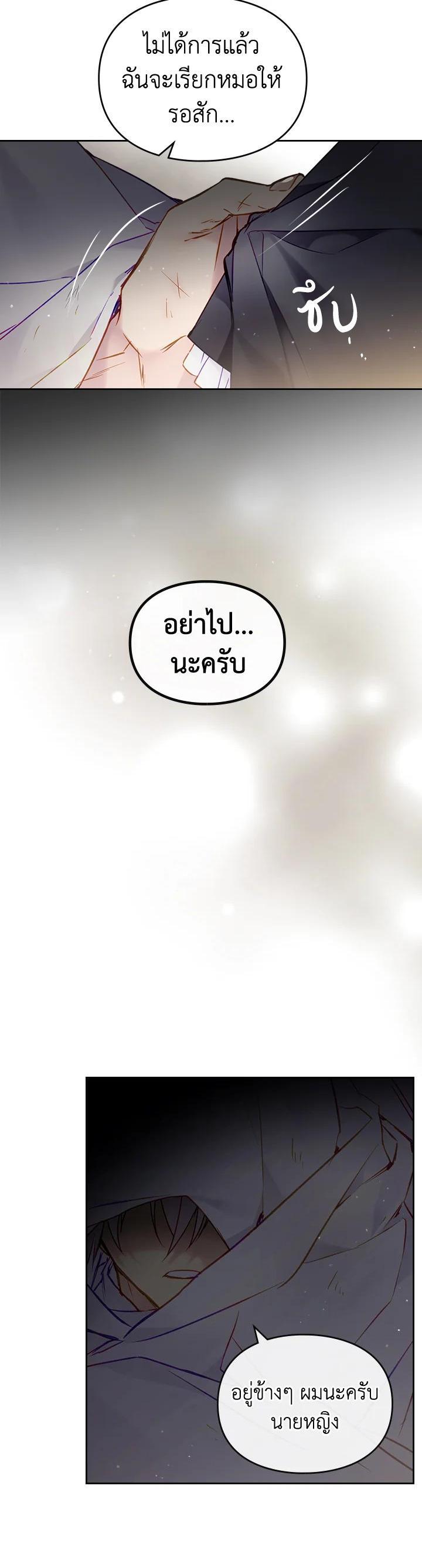 Manga-lc-com อ่านมังงะ อ่านการ์ตูน ออนไลน์ ฟรี Death Is The Only Ending For The Villainess ตอนที่ 1 2 3 4 5 6 7 8 9 10 11 12 13 14 ฟรี ไม่มีโฆษณา Manga-lc - อ่าน มังงะ อ่าน การ์ตูน ออนไลน์ อ่านมังงะ ฟรี