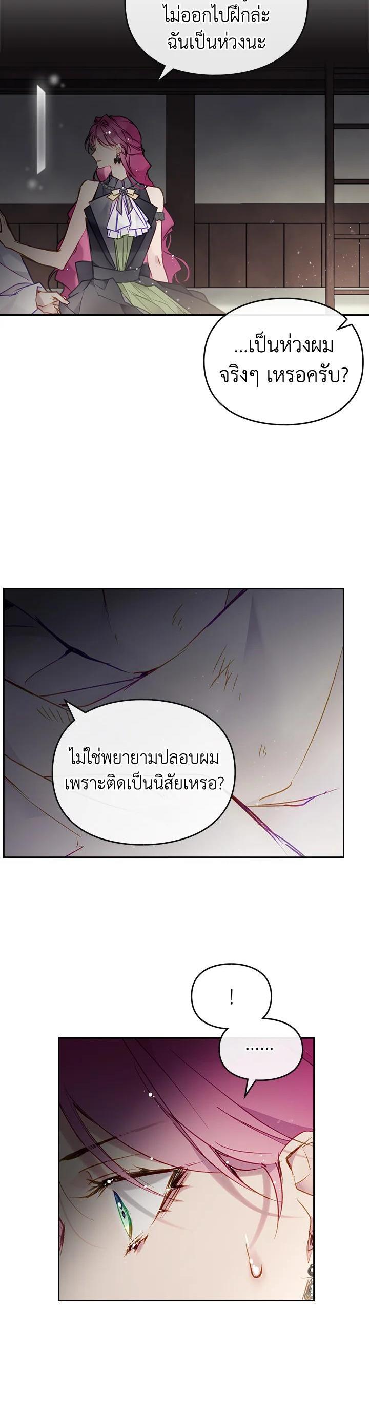 Manga-lc-com อ่านมังงะ อ่านการ์ตูน ออนไลน์ ฟรี Death Is The Only Ending For The Villainess ตอนที่ 1 2 3 4 5 6 7 8 9 10 11 12 13 14 ฟรี ไม่มีโฆษณา Manga-lc - อ่าน มังงะ อ่าน การ์ตูน ออนไลน์ อ่านมังงะ ฟรี
