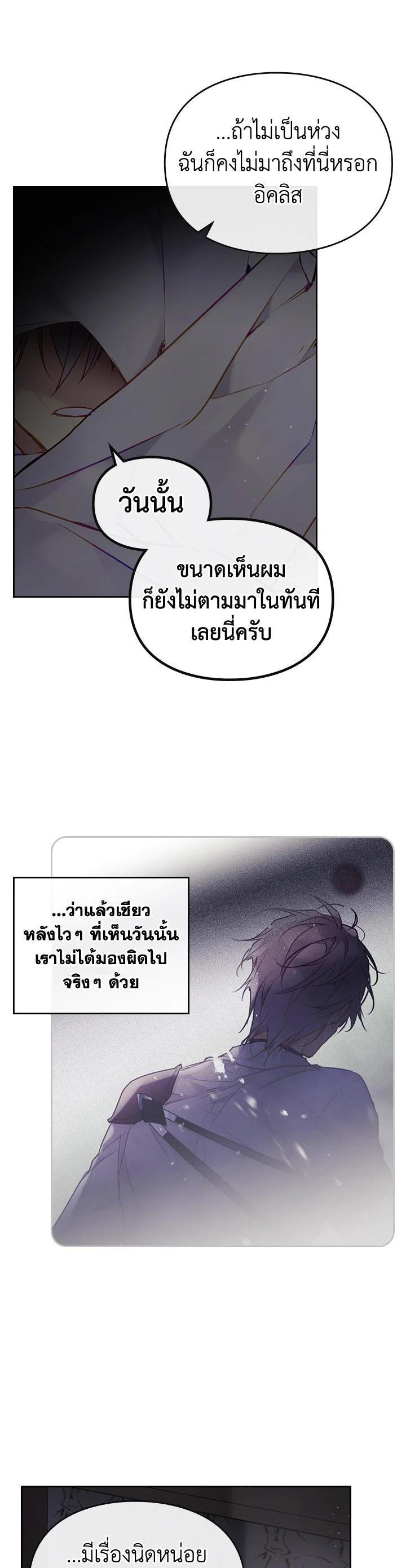 Manga-lc-com อ่านมังงะ อ่านการ์ตูน ออนไลน์ ฟรี Death Is The Only Ending For The Villainess ตอนที่ 1 2 3 4 5 6 7 8 9 10 11 12 13 14 ฟรี ไม่มีโฆษณา Manga-lc - อ่าน มังงะ อ่าน การ์ตูน ออนไลน์ อ่านมังงะ ฟรี