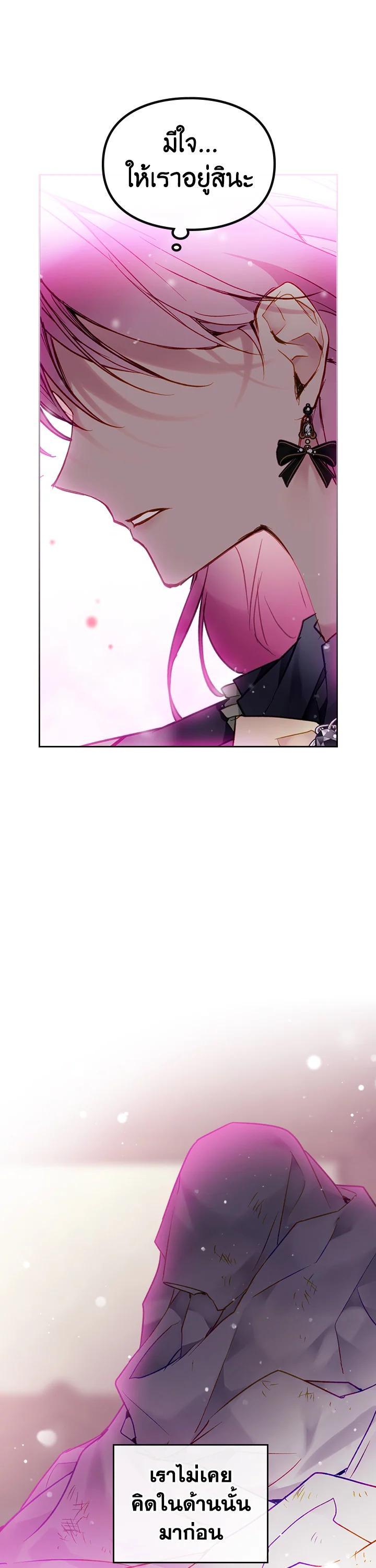 Manga-lc-com อ่านมังงะ อ่านการ์ตูน ออนไลน์ ฟรี Death Is The Only Ending For The Villainess ตอนที่ 1 2 3 4 5 6 7 8 9 10 11 12 13 14 ฟรี ไม่มีโฆษณา Manga-lc - อ่าน มังงะ อ่าน การ์ตูน ออนไลน์ อ่านมังงะ ฟรี