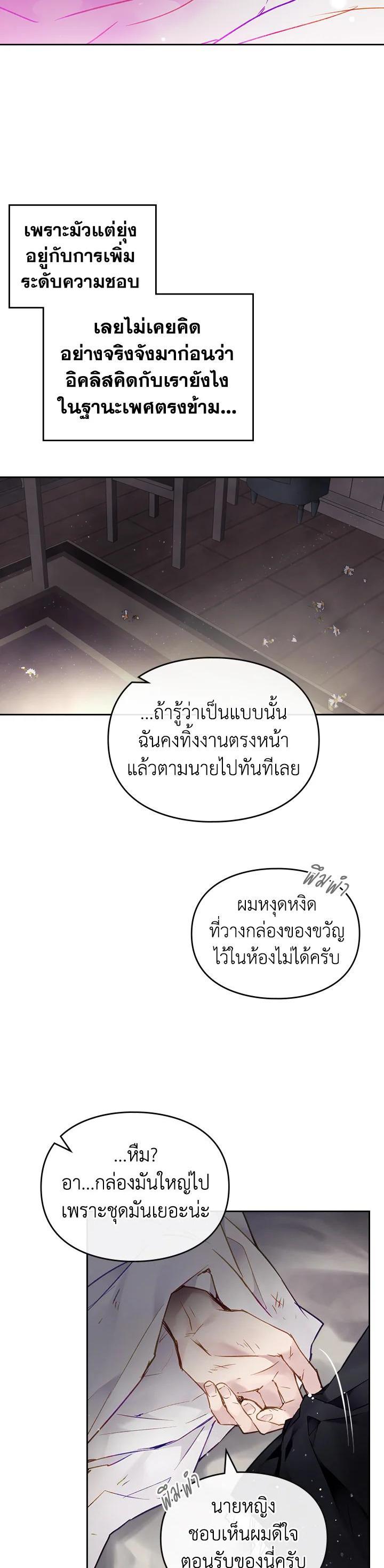 Manga-lc-com อ่านมังงะ อ่านการ์ตูน ออนไลน์ ฟรี Death Is The Only Ending For The Villainess ตอนที่ 1 2 3 4 5 6 7 8 9 10 11 12 13 14 ฟรี ไม่มีโฆษณา Manga-lc - อ่าน มังงะ อ่าน การ์ตูน ออนไลน์ อ่านมังงะ ฟรี