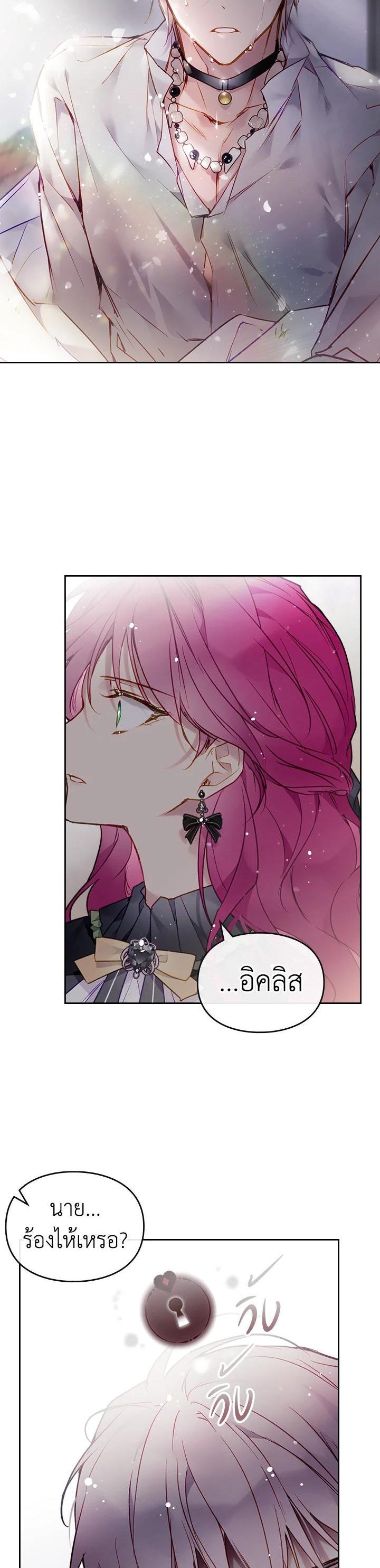 Manga-lc-com อ่านมังงะ อ่านการ์ตูน ออนไลน์ ฟรี Death Is The Only Ending For The Villainess ตอนที่ 1 2 3 4 5 6 7 8 9 10 11 12 13 14 ฟรี ไม่มีโฆษณา Manga-lc - อ่าน มังงะ อ่าน การ์ตูน ออนไลน์ อ่านมังงะ ฟรี